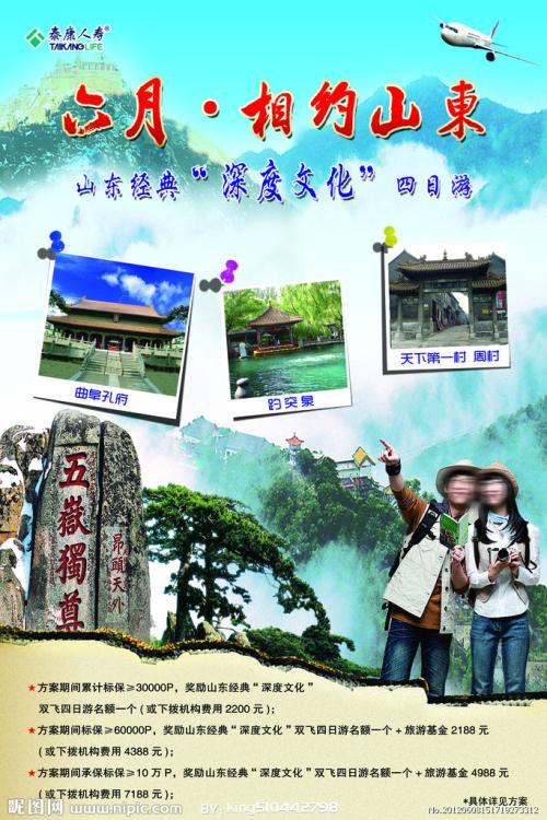 会计师证书哪里哪里可以做假的